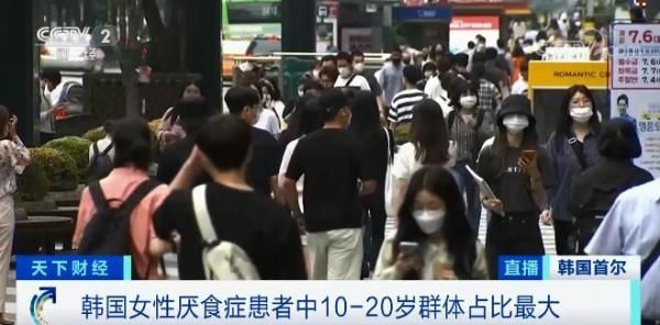 身高|离谱！身高1米68，目标体重30公斤？