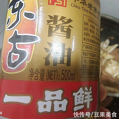 食用小苏打|小白一看就会的宴客菜#东古家味美食#牛肉杏鲍菇