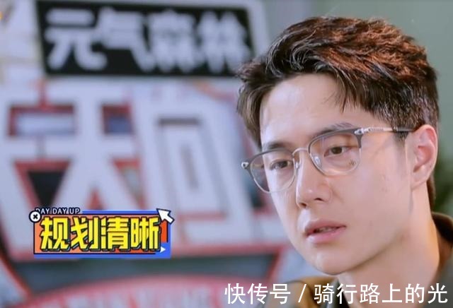 《天天向上》王一博为什么不考取主持人资质