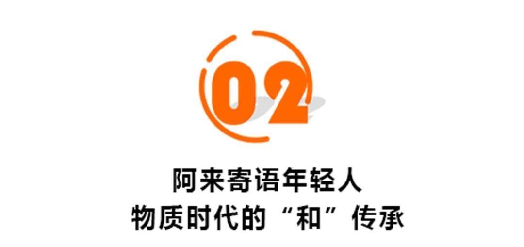 和而不同|《尘埃落定》获奖20年,阿来谈物质时代的“文化之和”