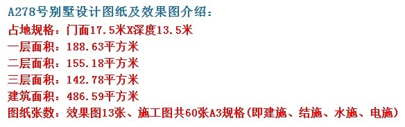这款耐看的三层中式别墅,户型方正,外观简约大气。