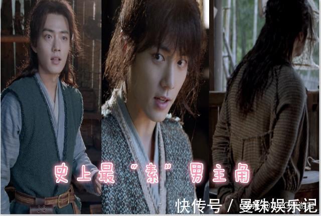 男演员|《斗罗大陆》的服饰与妆容太“丐”，甚至赶不上《斗破苍穹》…