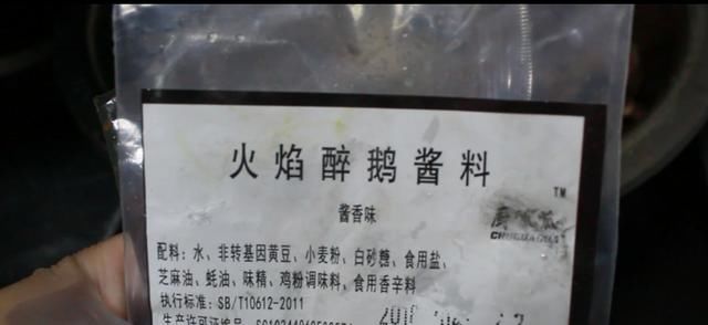 在家就可以做的醉鹅，味道不比饭店差，赶紧进来看一下吧