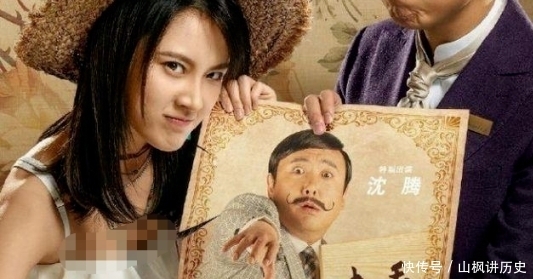 开心麻花 沈腾:从“主演”沦为“客串”,醉心综艺的他