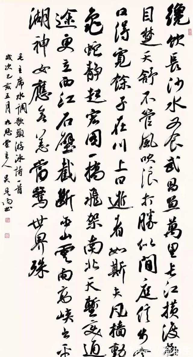 书协会员!14岁中学生糅合王羲之米芾笔意写行草,用笔扎实,成为了书协会员