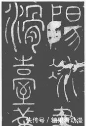 a7893|李阳冰《滑台新驿记》