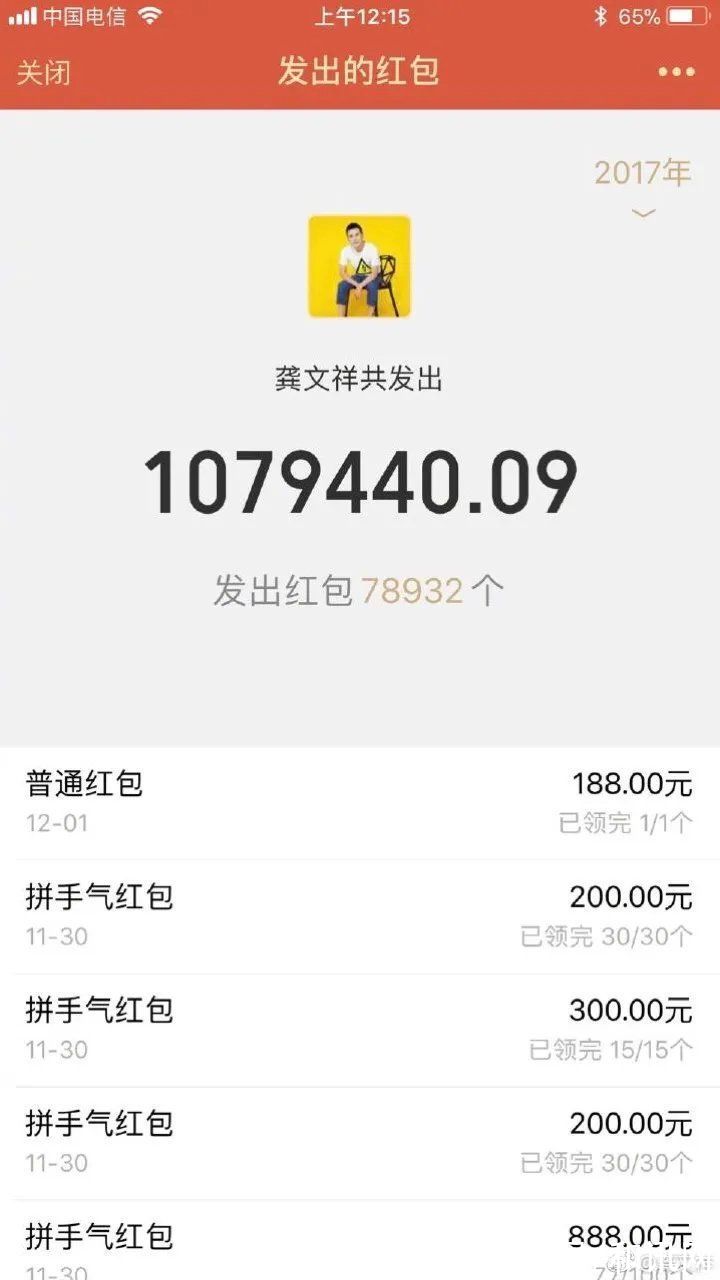 林珊珊|400万粉丝＂微商教父＂被查税？刚宣布破产！曾高调炫富，自称每月零花钱600万，两天买深圳两套豪宅