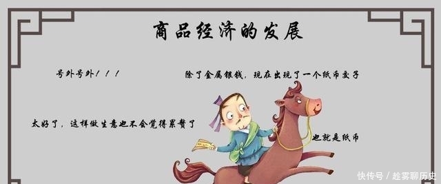 外交|宋朝的经济是如何走向繁荣的?凭借外交,还是内政?