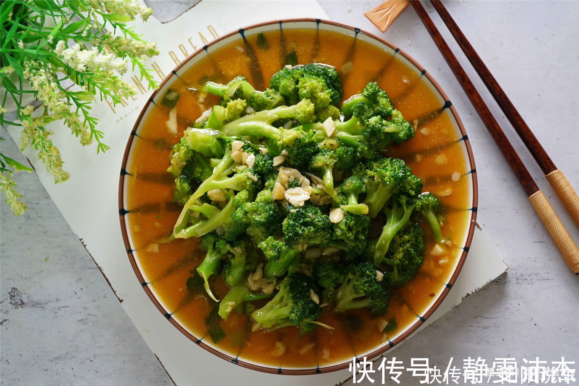 八珍糕|下班回家，看我给家人做的四菜一汤，不到40元，全家吃嗨