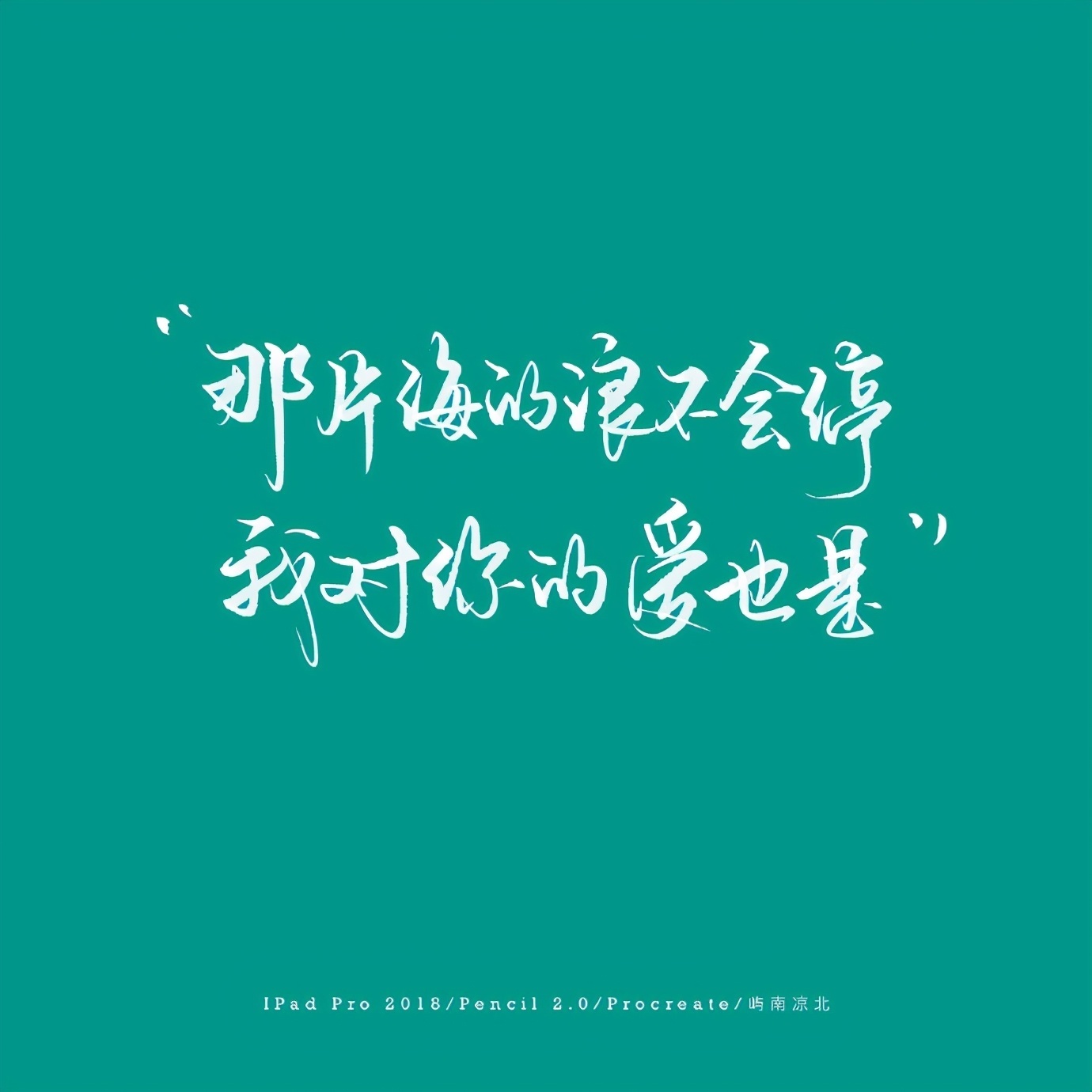 情诗|偷走诗人的情诗,诗里躺满你的名字,令人惊艳的句子和小诗送给你