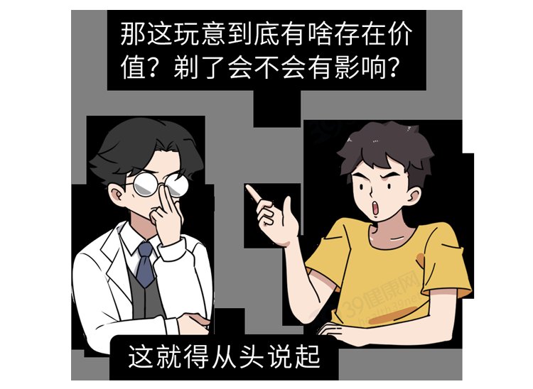 女生|女生的腋毛太多，是一种什么体验？为什么别人的腋下那么干净？