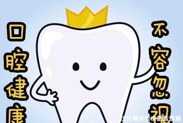 牙齿|孩子口腔问题不能拖,出现这8种情况要警惕!