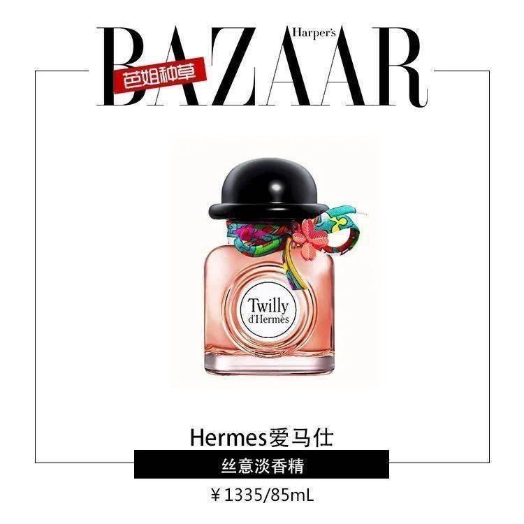 杨采钰|头发出不出油没关系,丝巾绑一下想不出圈都难