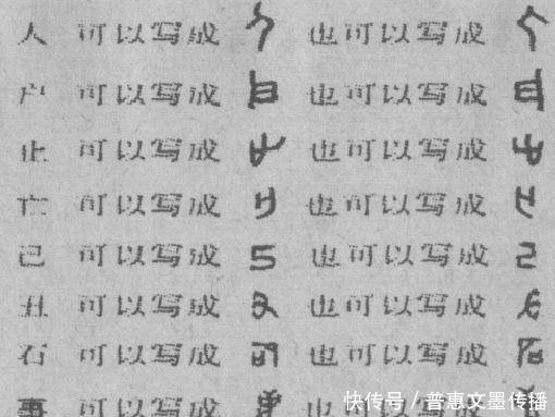 后母|谜团重重的后母戊大方鼎