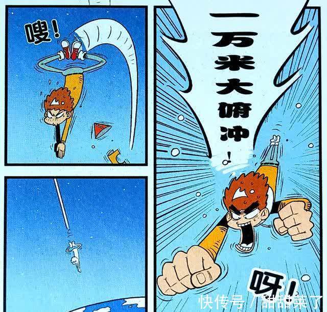 衰衰化身“火箭超人”急速升空,尽赏太空美景,不料降落竟成难题