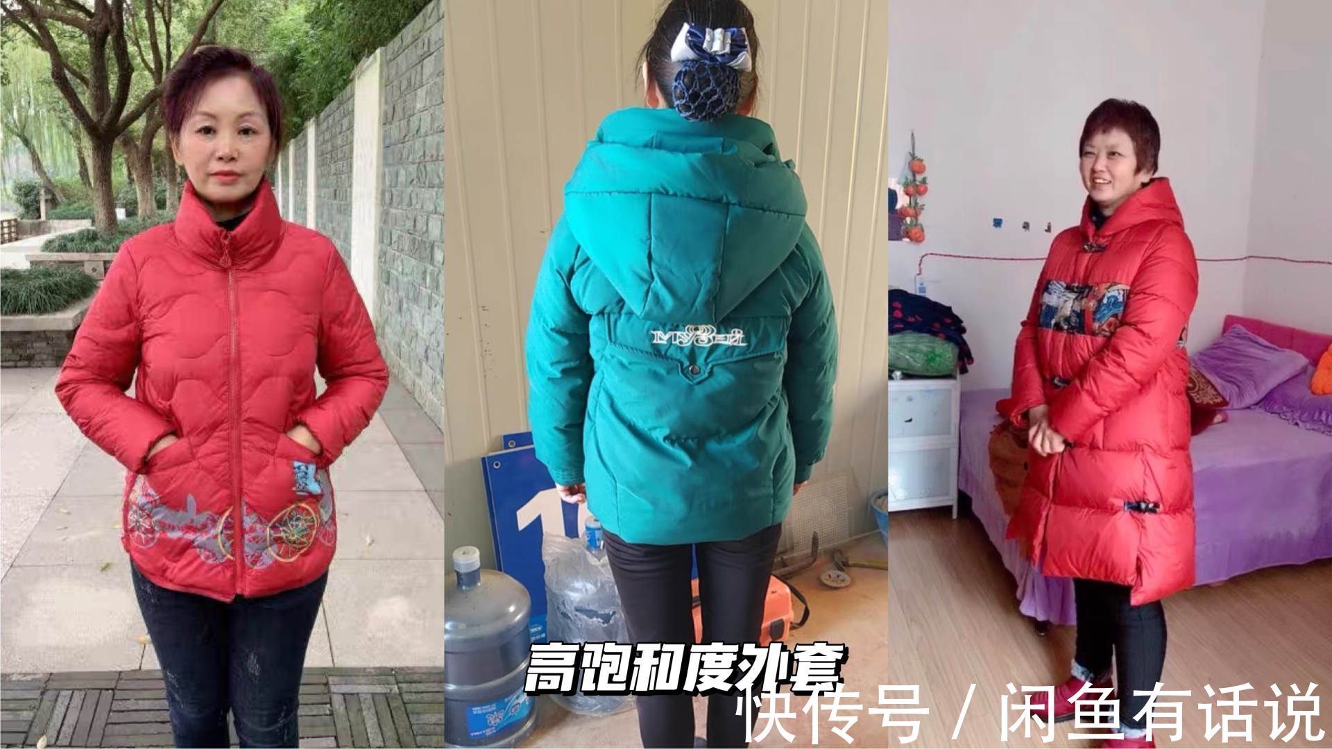 上衣 人到中年穿衣要优雅,这3种“上衣”尽量避开,看上去土气又显胖