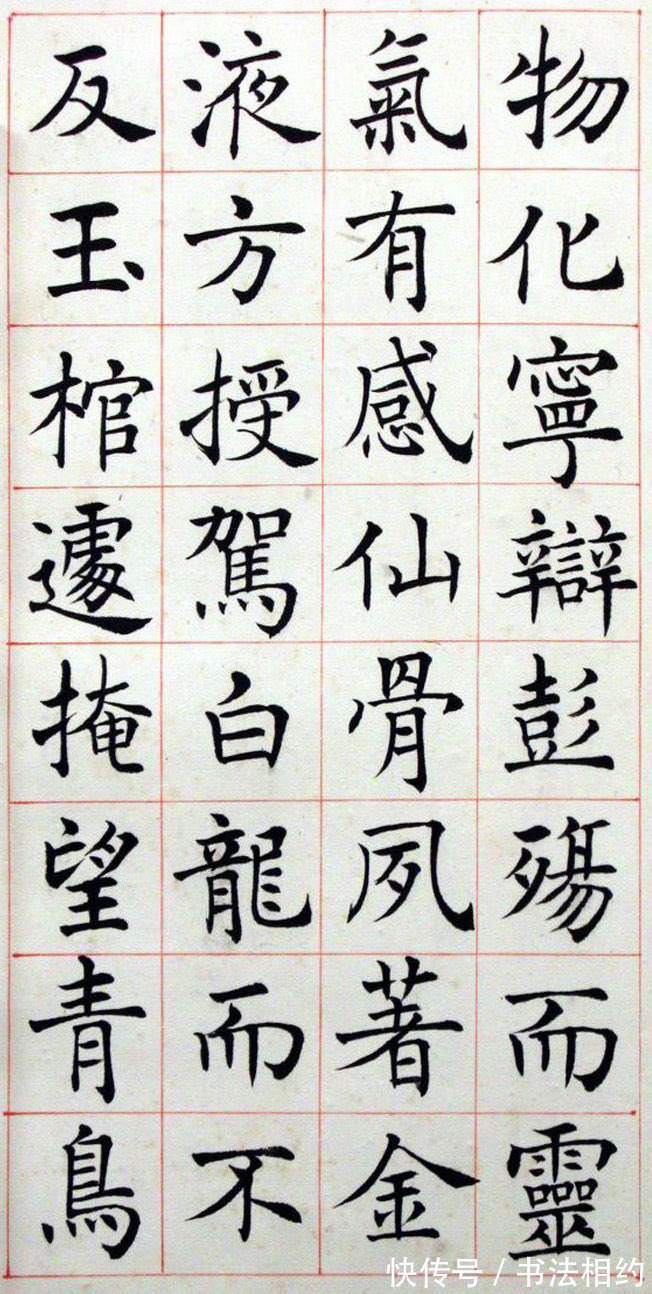 褚楷#沈尹默楷书是民国书法的最高峰,抄经韵致,褚楷笔意,自成一家