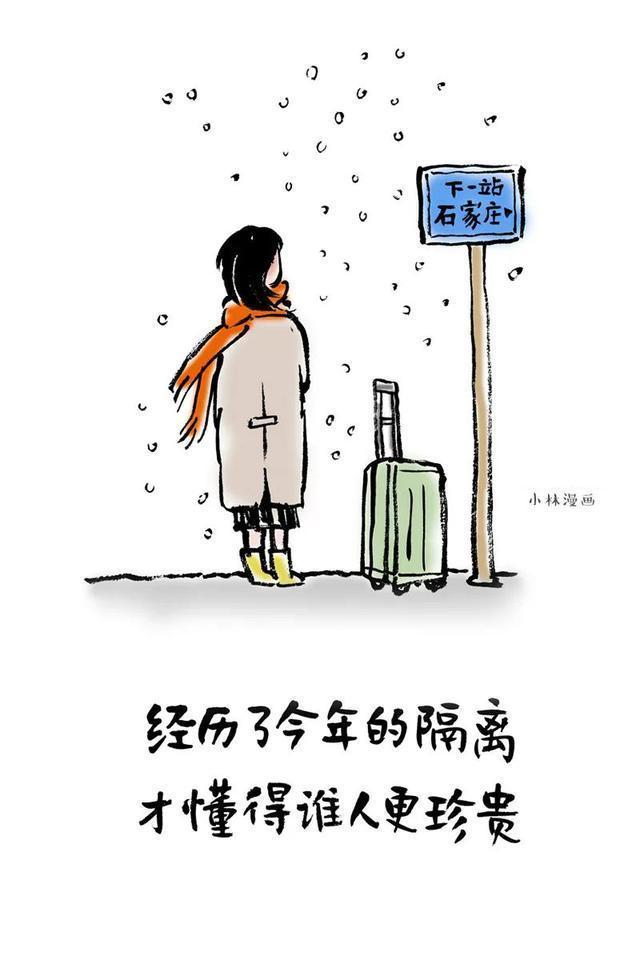 武汉一定赢|这一年最大的成功,就是体温保持正常