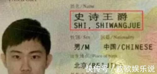 名字|李爸爸给儿子起名时没注意“谐音”,开学第二天,儿子哭着跑回家