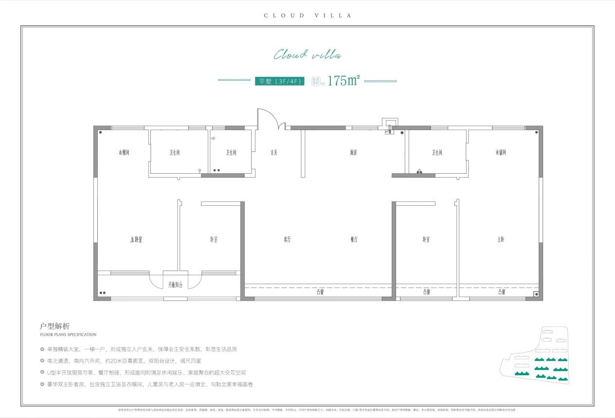 德式|白云山再现改善红盘，这可能是主城改善需求的最后良机。