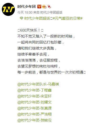 養成類|廣電總局禁播偶像養成類節目：時代少年團成贏家，張藝興成輸家