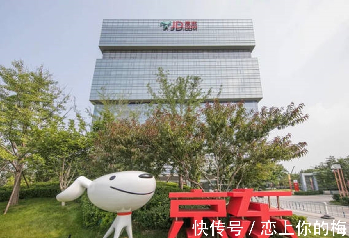 刘强东|数据出炉，拼多多月活用户超8亿，京东5.32亿，刘强东却成大赢家