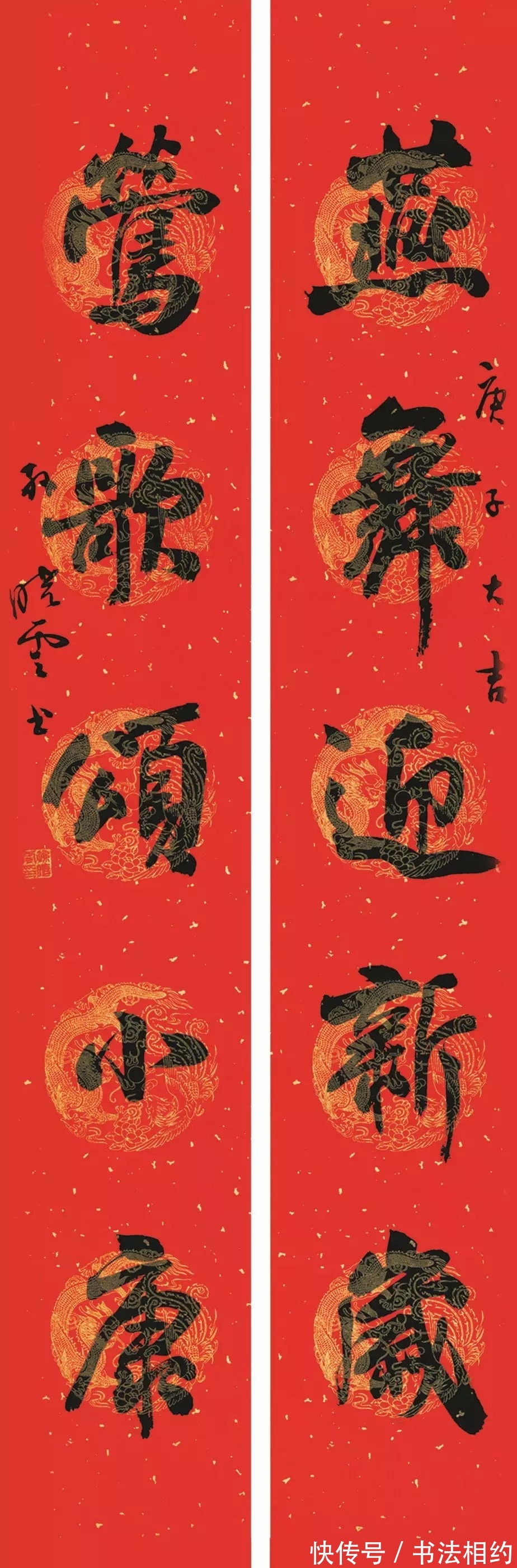 春联@一幅对联之争!孙晓云虎年春联红遍网络,是无知无畏还是真有错字