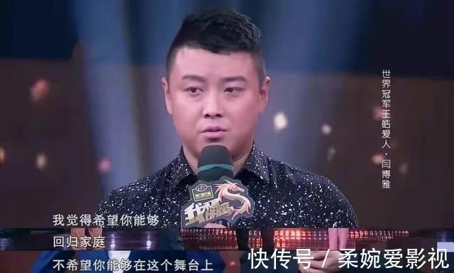 乒乓冠军|闫博雅:26岁嫁“乒乓冠军”王皓,伺候生病婆婆,为丈夫放弃梦想