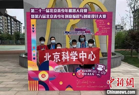 北京科学中心|全国青少年人工智能科普活动走出一条特色育才之道