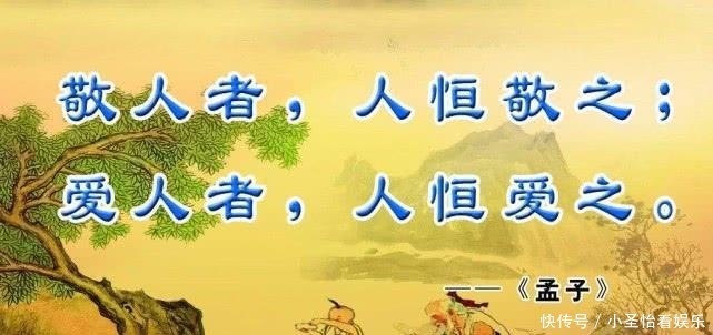 孔子的教做人的名言 孔子的教做人的名言