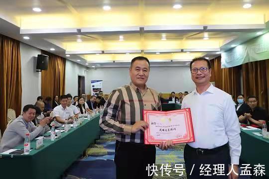 研讨会|临沂市地坪产业协会举办《首期地坪行业经营研讨会》