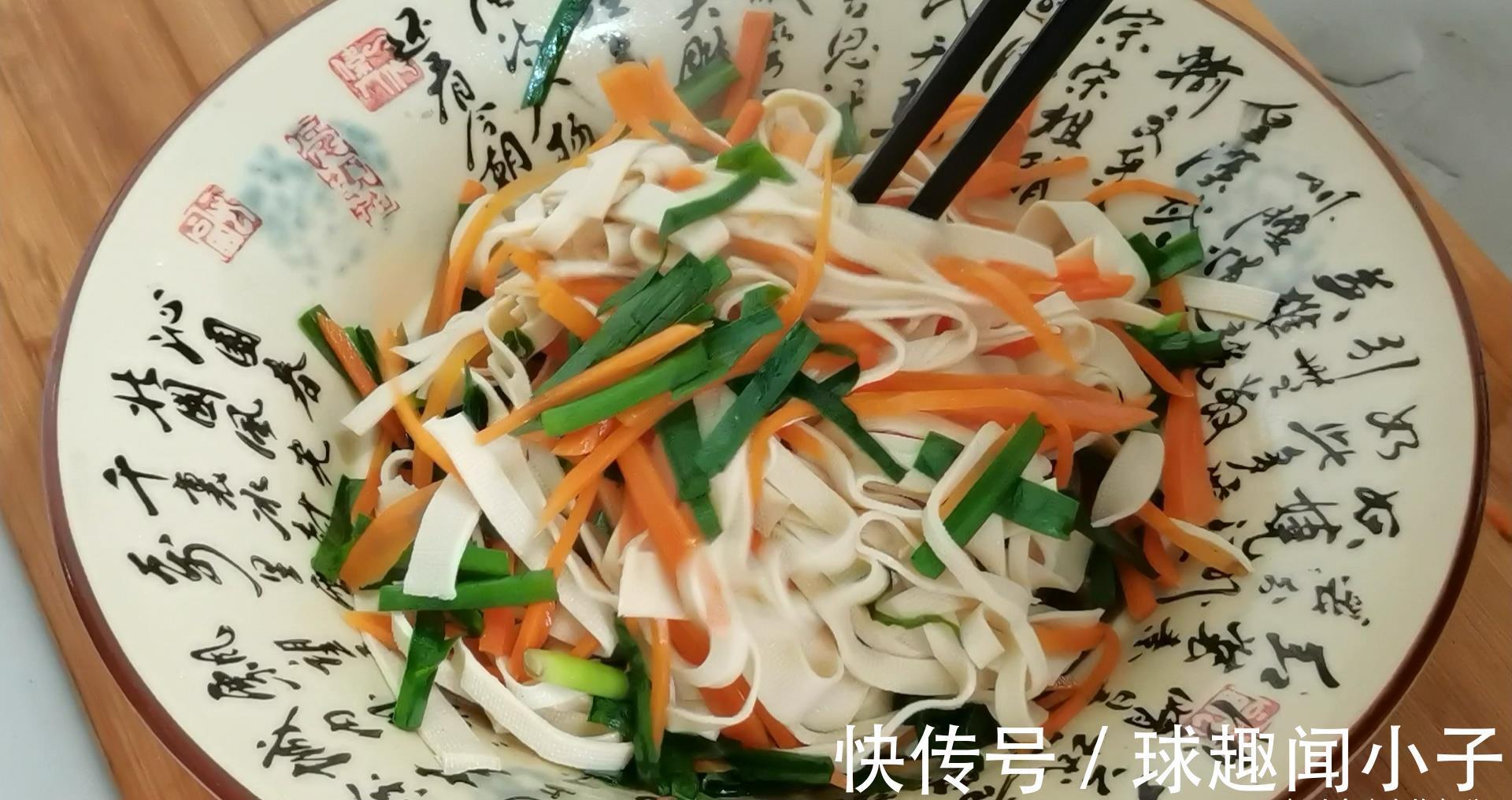 爽口|爽口豆腐皮的做法,酸辣解腻又开胃,一周要吃好几次,做法还简单