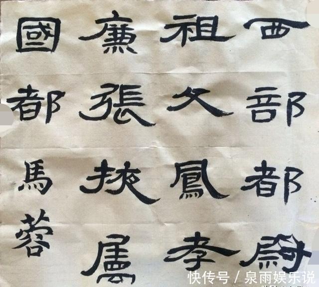马蓉有书法悟性,书功甚佳,书协大佬:人美笔好,愿收她为徒