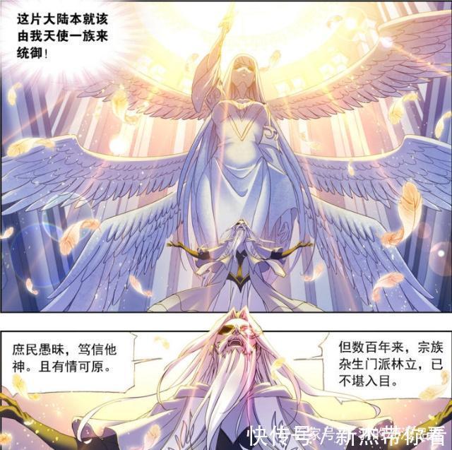 千仞雪|斗罗大陆：千道流和千仞雪，把比比东视为敌人？这两个细节是答案