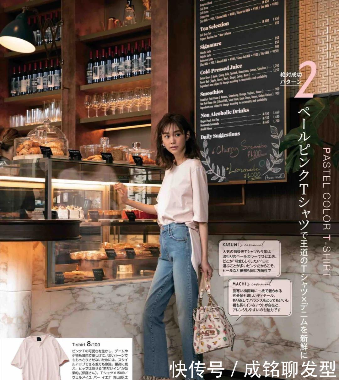 黑色t恤|T恤太普通没新意?跟着日本模特学搭配,普通路人也能穿出高级感