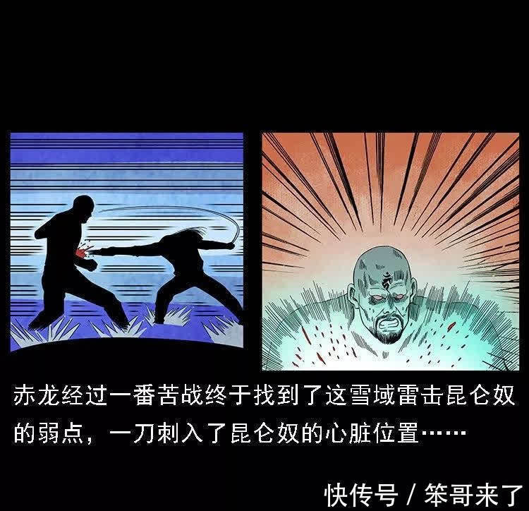 陈小狗虽然会投机取巧，但在妖王绝对的实力差距面前，还是撑不过几个回合