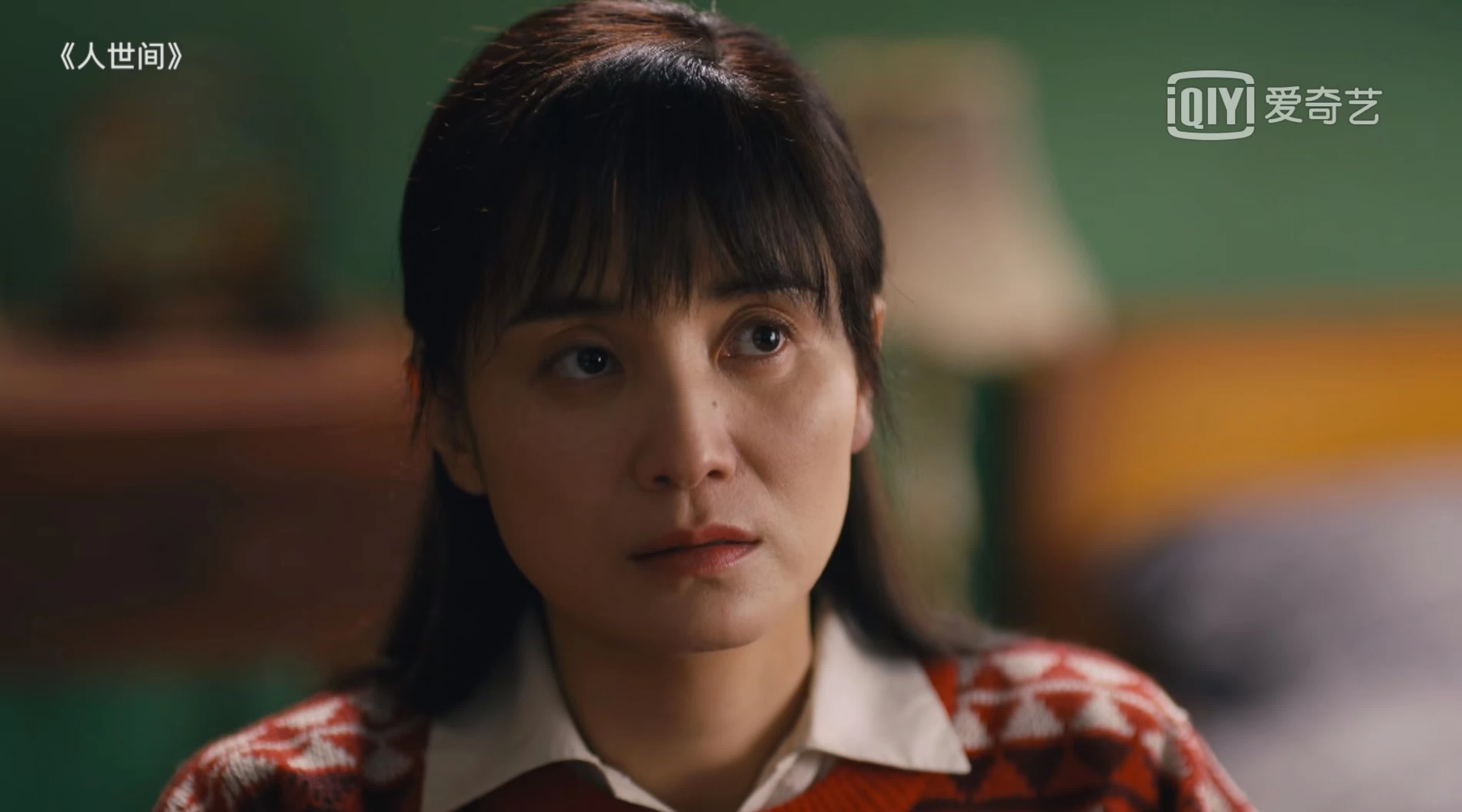 冯化成$周蓉轻视冯化成,周秉义放弃从政,周秉坤再涉险,《人世间》真难