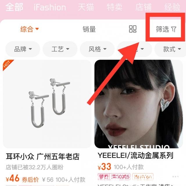 运费险 女生显廉价的4种穿搭！今秋不要穿了！女生显廉价的4种穿搭！今秋不要穿了！