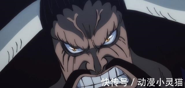 鱼人岛|海贼王1001话:尾田公布凯多来历,是鱼人岛神话种族,称其为最强