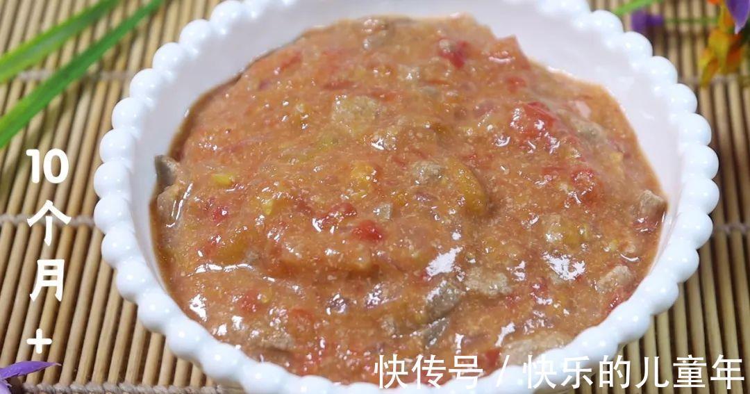 补铁|铁比牛肉高,2块钱做一锅,宝宝吃完一碗还要吃,长个又长肉