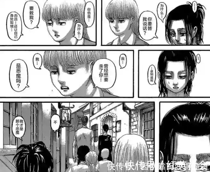 笔者|进击的巨人:贾碧和艾伦有不少相似之处,为何大家却只讨厌贾碧?