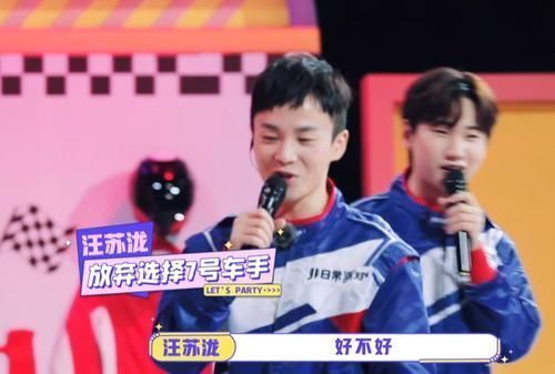 成员|汪苏泷狂怼赵小棠,却对THE9另一成员很宠溺,还特意绕到她身边