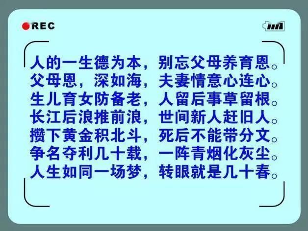  古人|仁义礼智全不问，再有能耐也不中，古人的金句，句句精辟