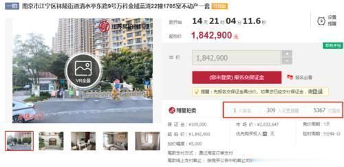 购房者|白菜价560万的房子降价247万出售,捡漏机会来了