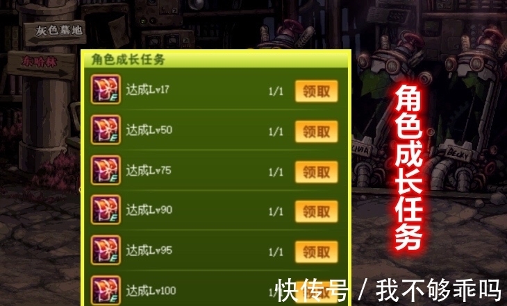 装备|DNF：免费获取，点击就送！满级100的角色，可领取强化12武器