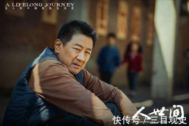 真相$再读《人世间》:秉义病逝后冬梅火速改嫁的真相,被周蓉一语道出