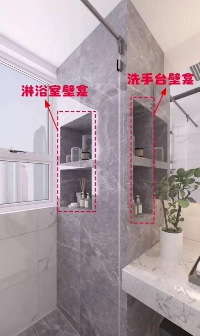 卫生间|还在墙上打柜子?丑死了!打100个柜子,都比不上1个洞实用