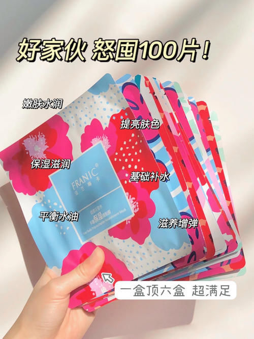 颜值 青春期低成本护肤好物指南,颜值上升拦都拦不住!