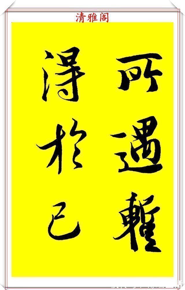 中国美术学院!90后书法达人林家乐,临《兰亭序》3年成果展,翰墨风流极品书法
