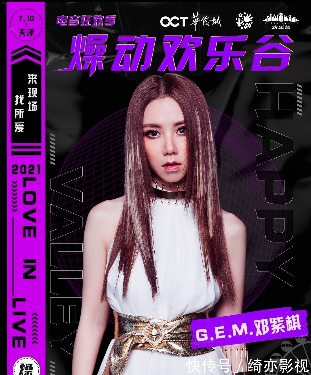 学员|《中国好声音》即将第一次录制，能确定的导师只有一人，让人唏嘘